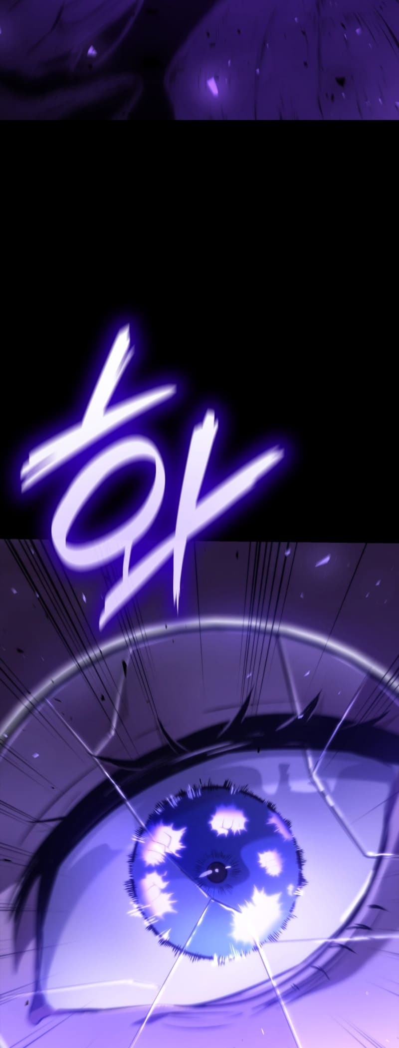 Infinite Mage, Chapter 73 image 44